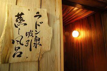 神户 兆乐旅馆酒店 外观 照片